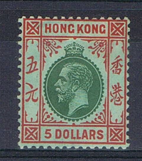 Image of Hong Kong SG 115a MM British Commonwealth Stamp